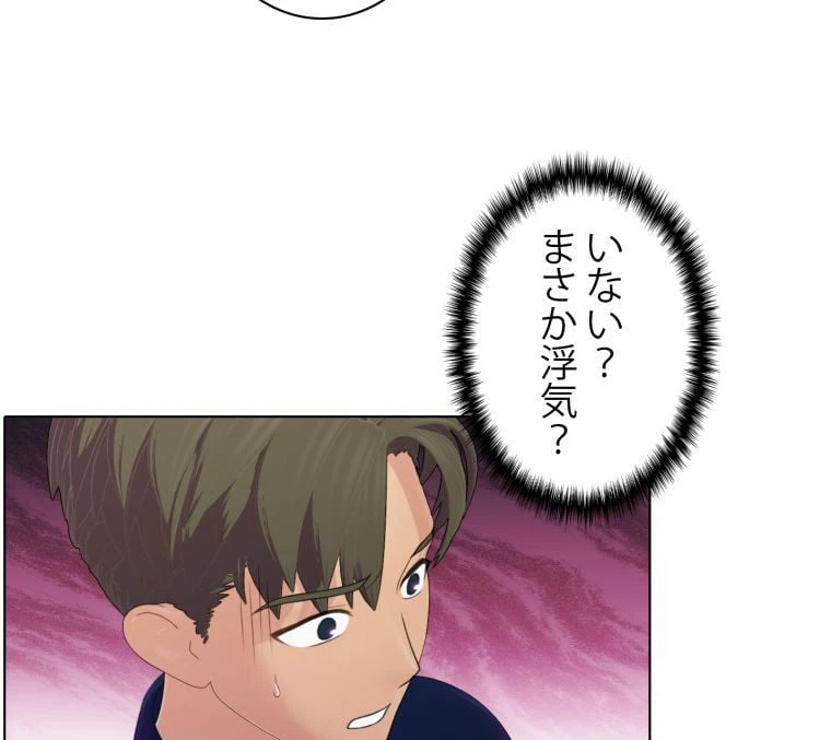 ページ 19 — 第49話