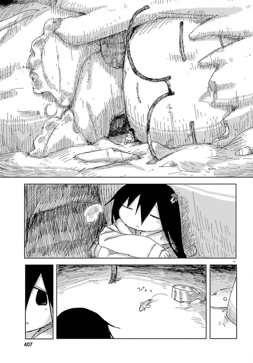 ページ 11 — 第49話