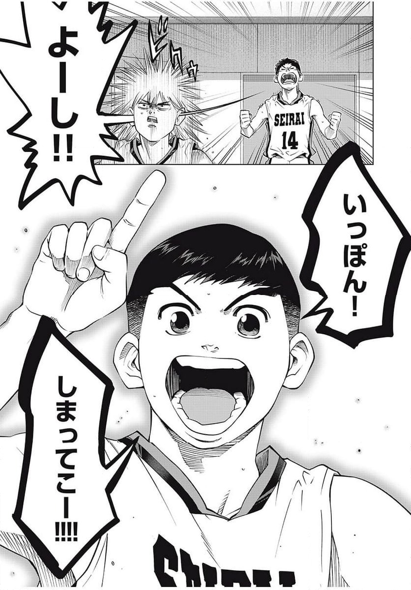 ページ 12 — 第65話