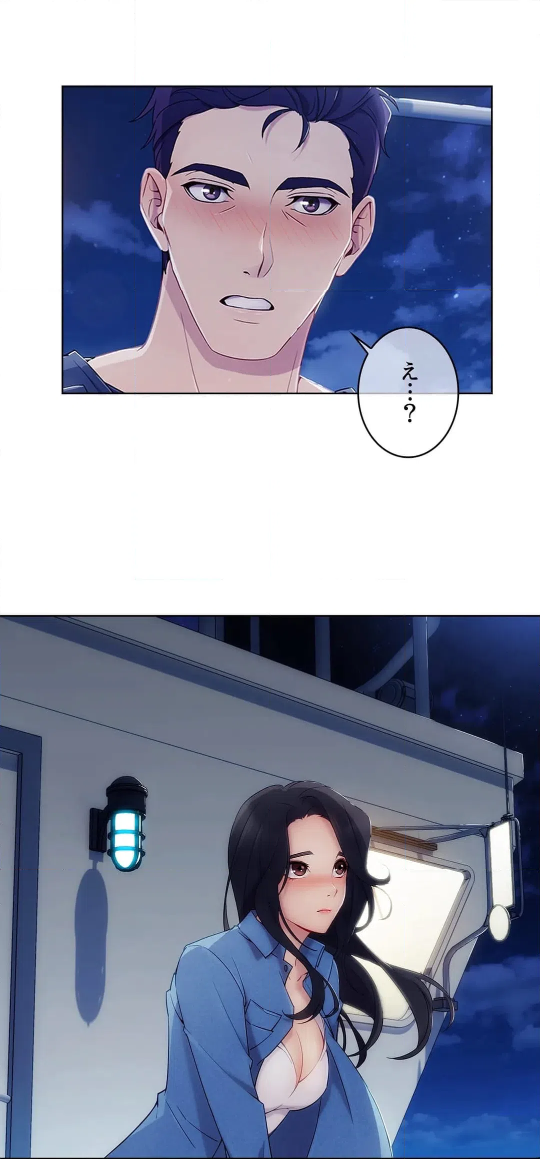 ページ 28 — 第44話