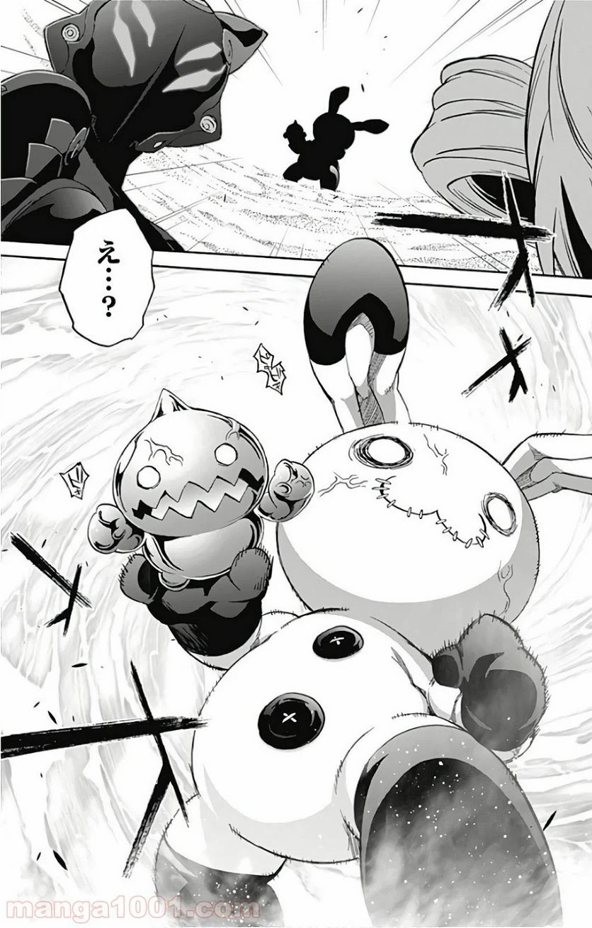 ページ 27 — 第60話