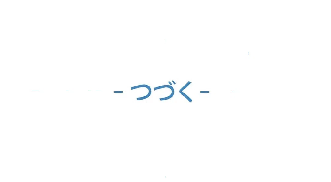 ページ 38 — 第71話