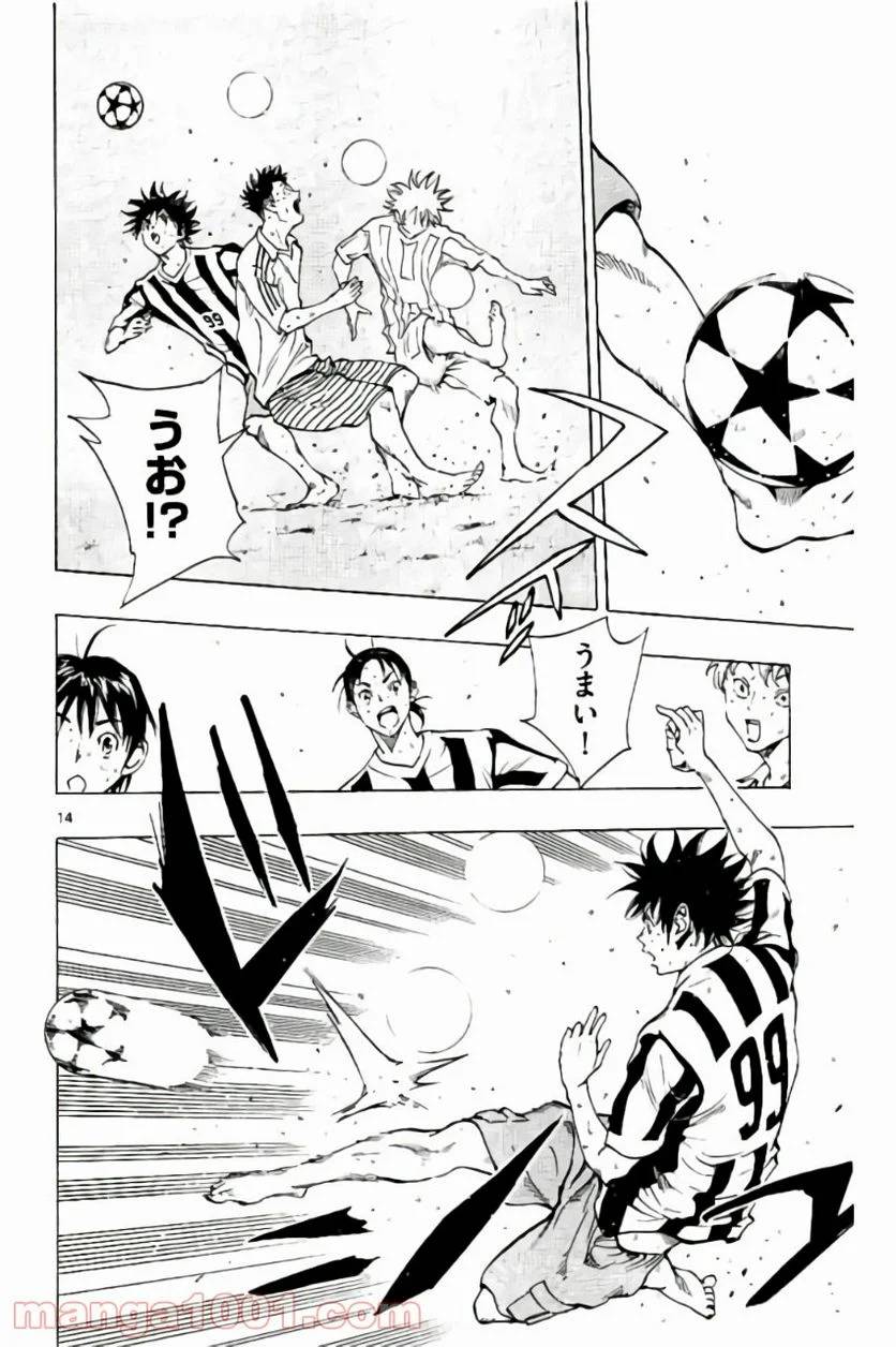 ページ 14 — 第183話