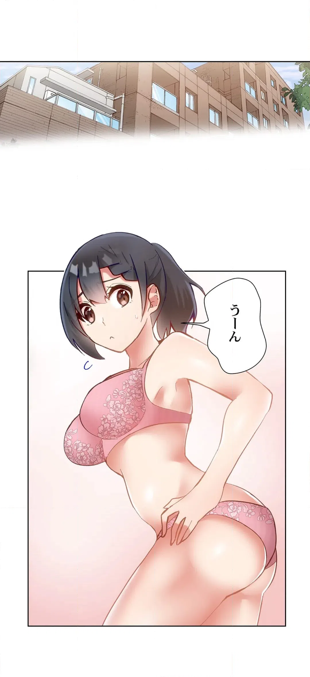 ページ 15 — 第41話
