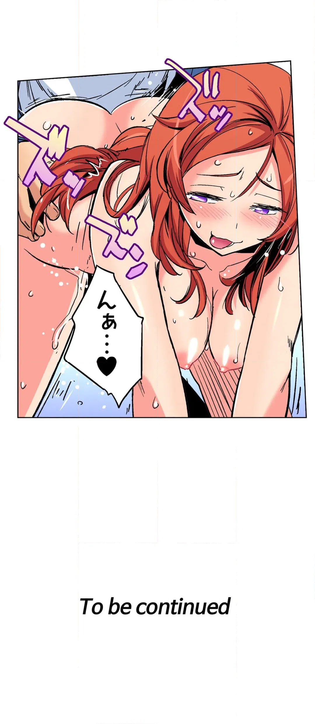 ページ 20 — 第32話