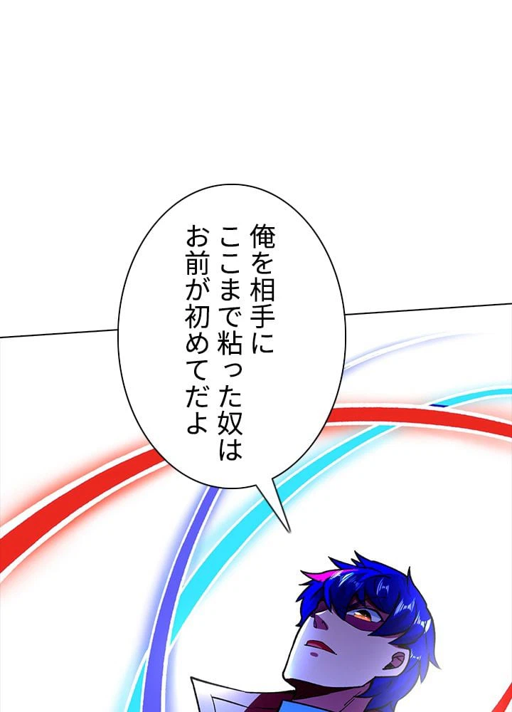 ページ 12 — 第189話