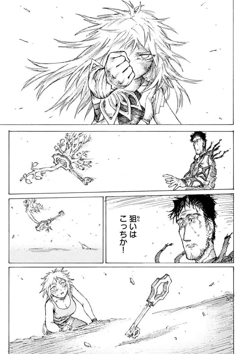 ページ 19 — 第17話