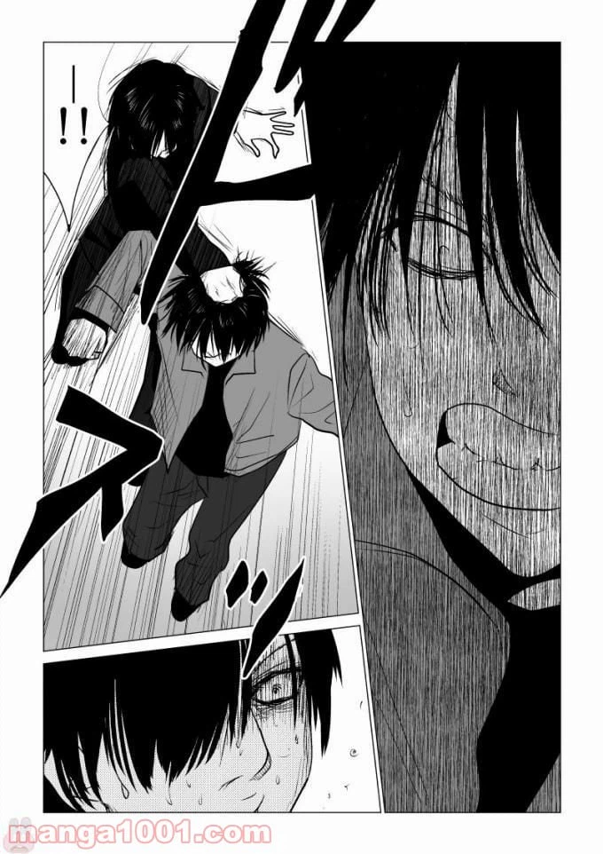 ページ 11 — 第57話