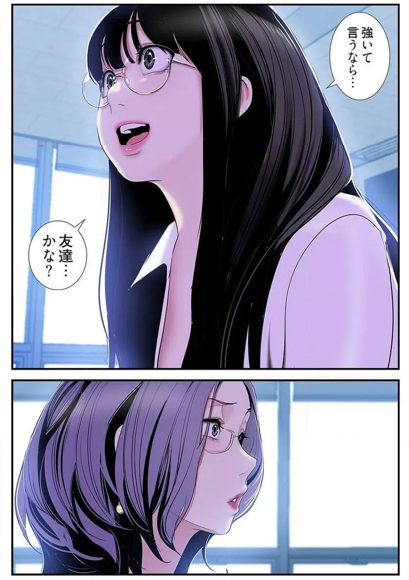 ページ 19 — 第28話