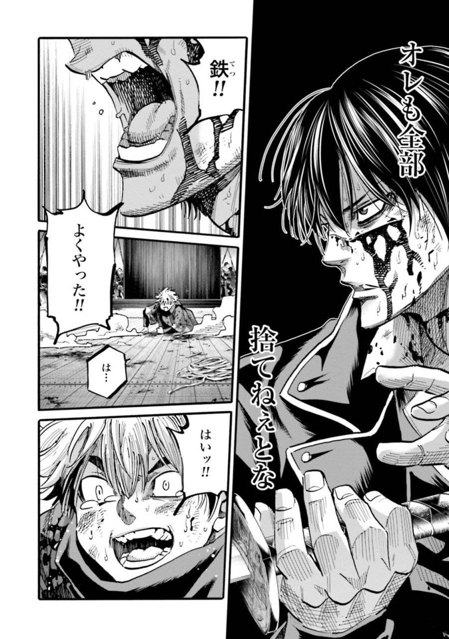 ページ 26 — 第146話