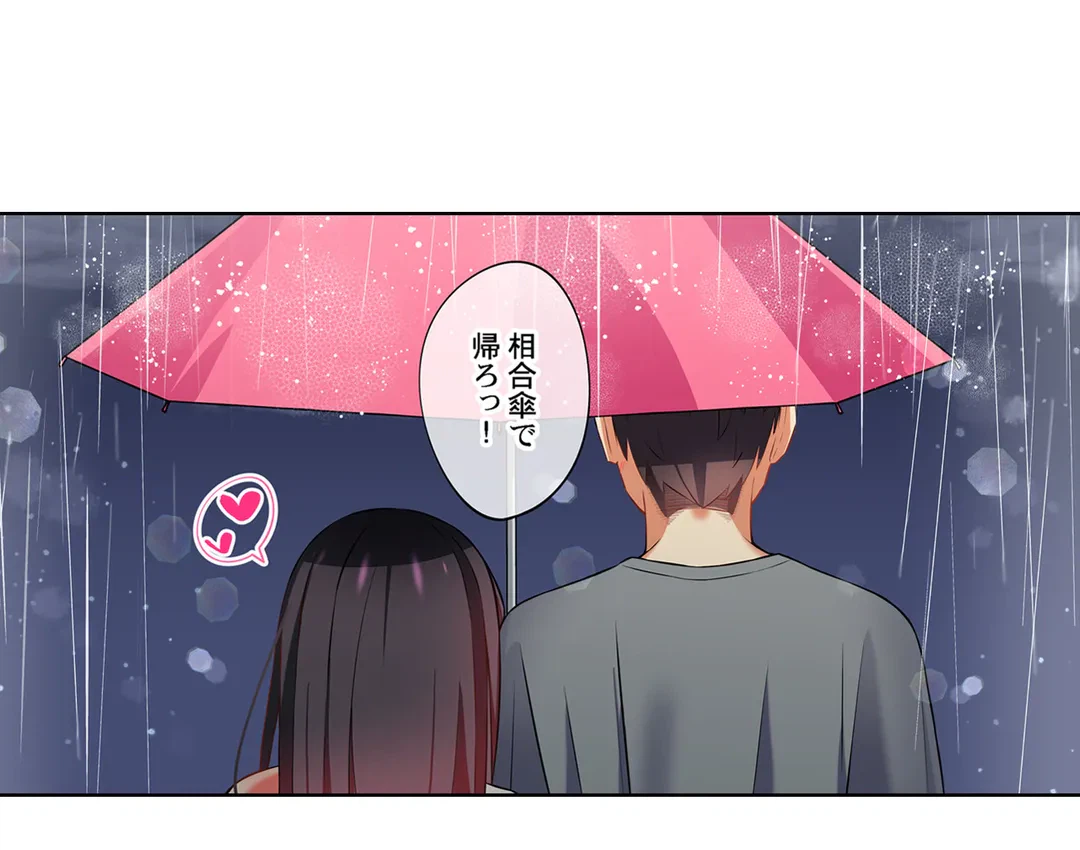 ページ 23 — 第36話