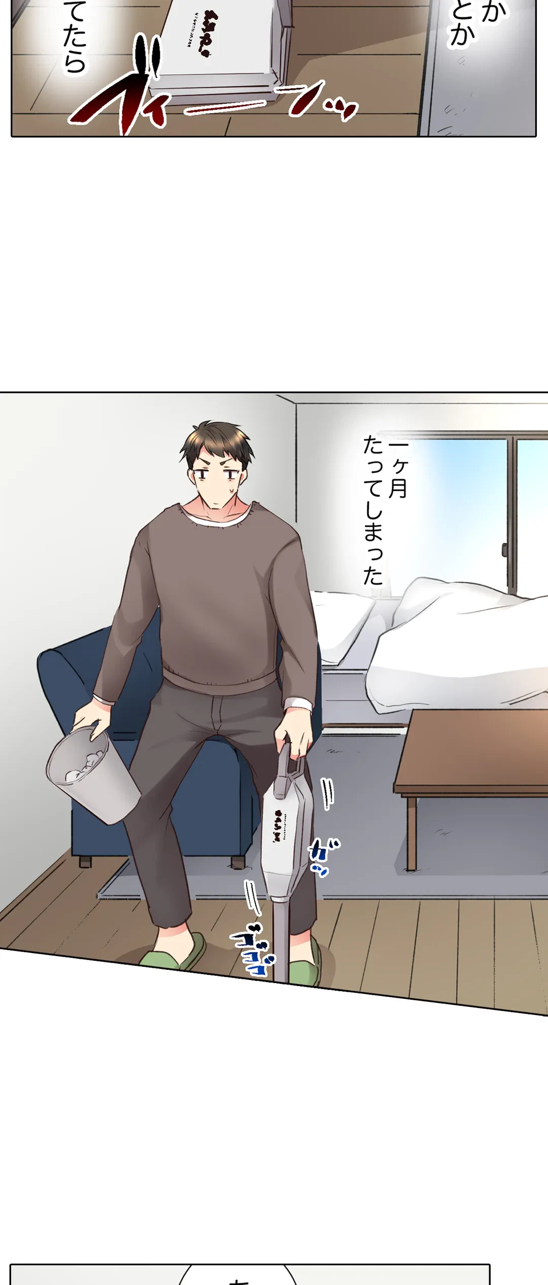 ページ 13 — 第37話