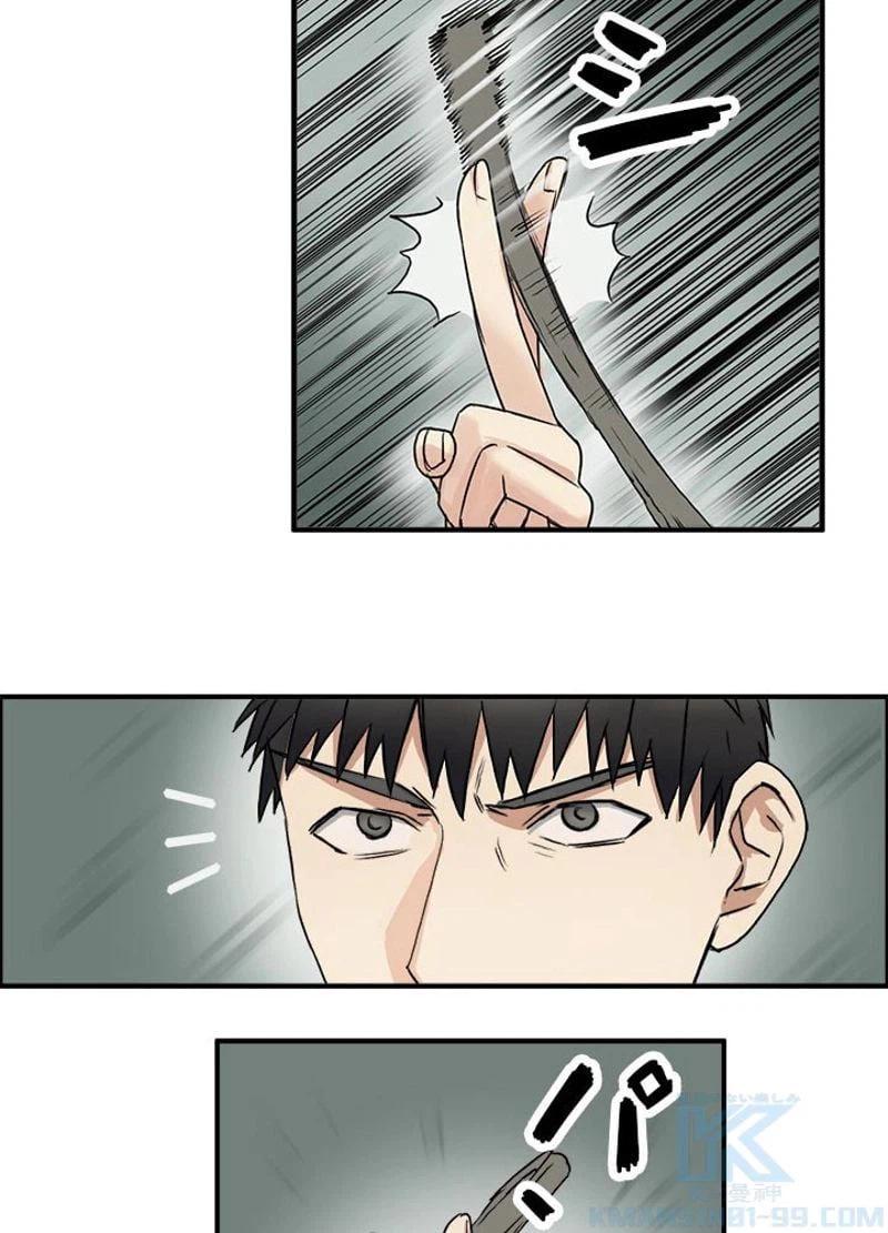 ページ 13 — 第49話