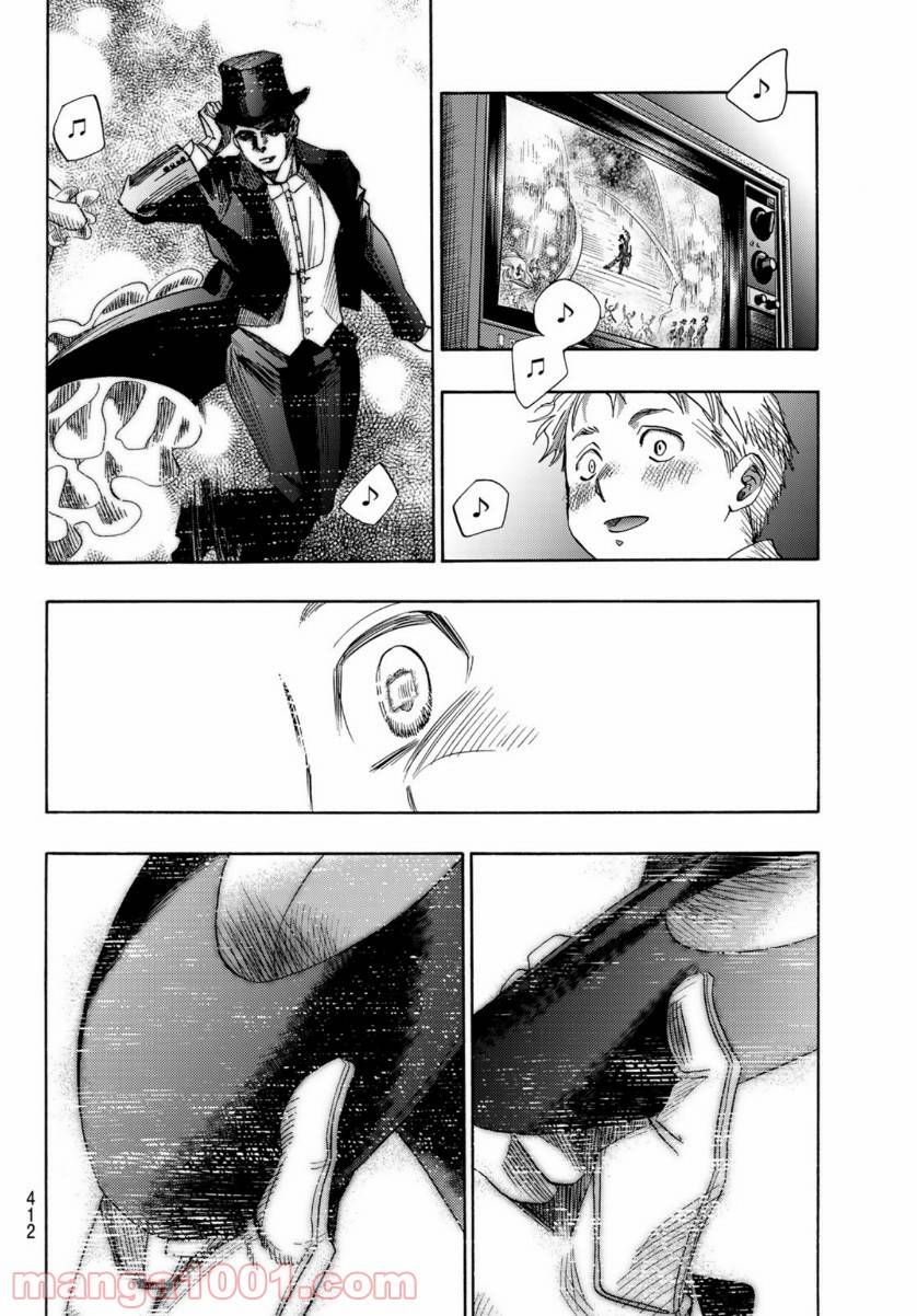ページ 18 — 第106話