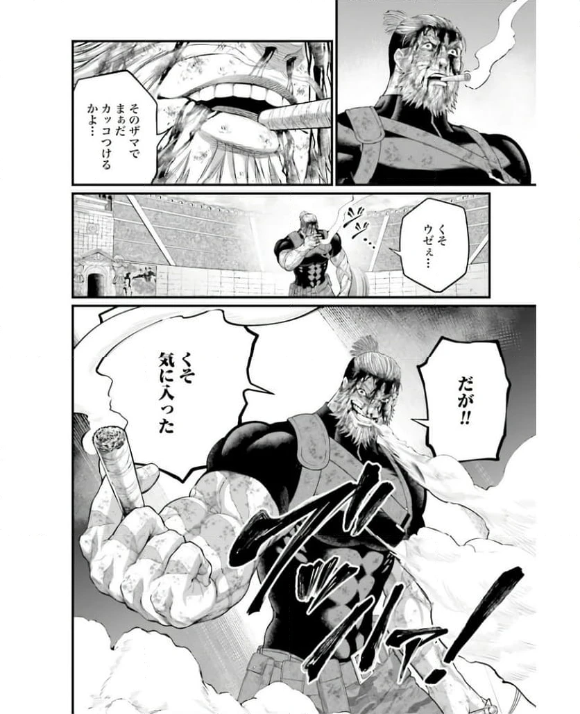 ページ 40 — 第82話