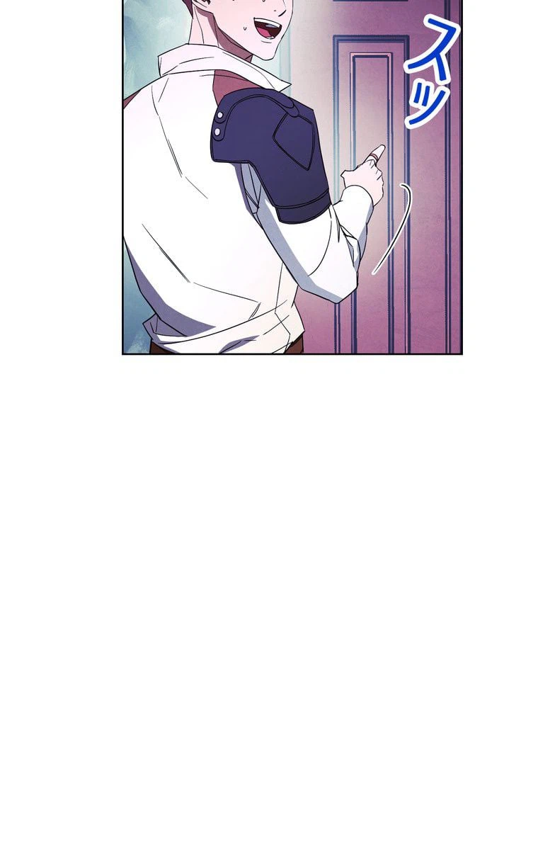 ページ 12 — 第46話