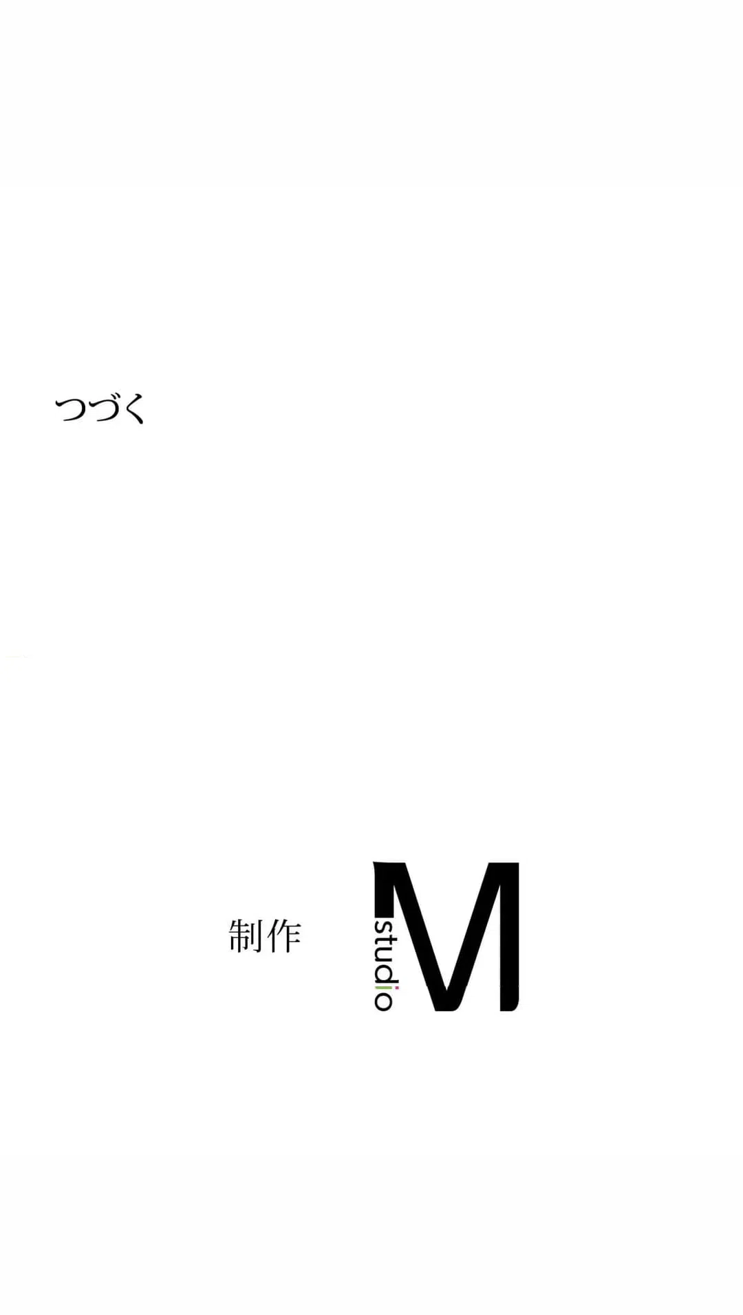 ページ 44 — 第5話