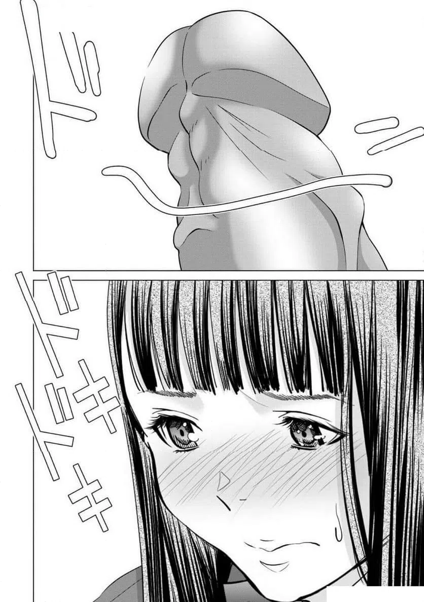 ページ 28 — 第77話