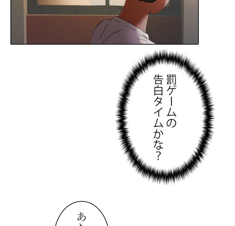 ページ 24 — 第20話