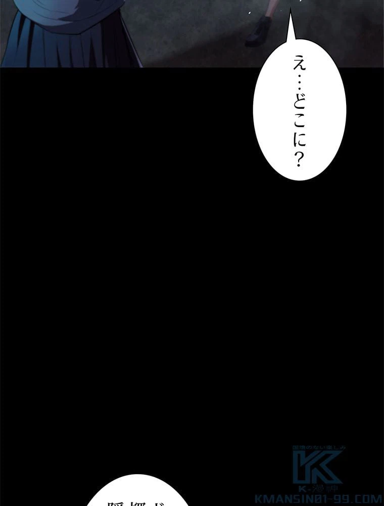 ページ 14 — 第15話