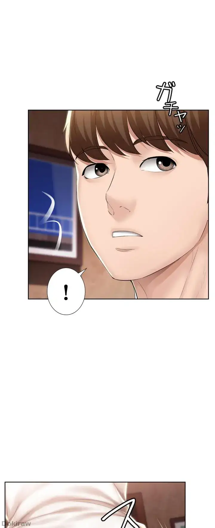 ページ 41 — 第46話