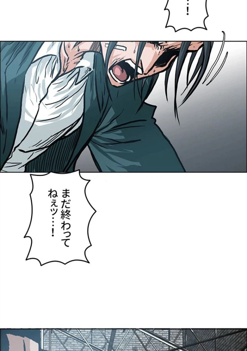 ページ 19 — 第146話