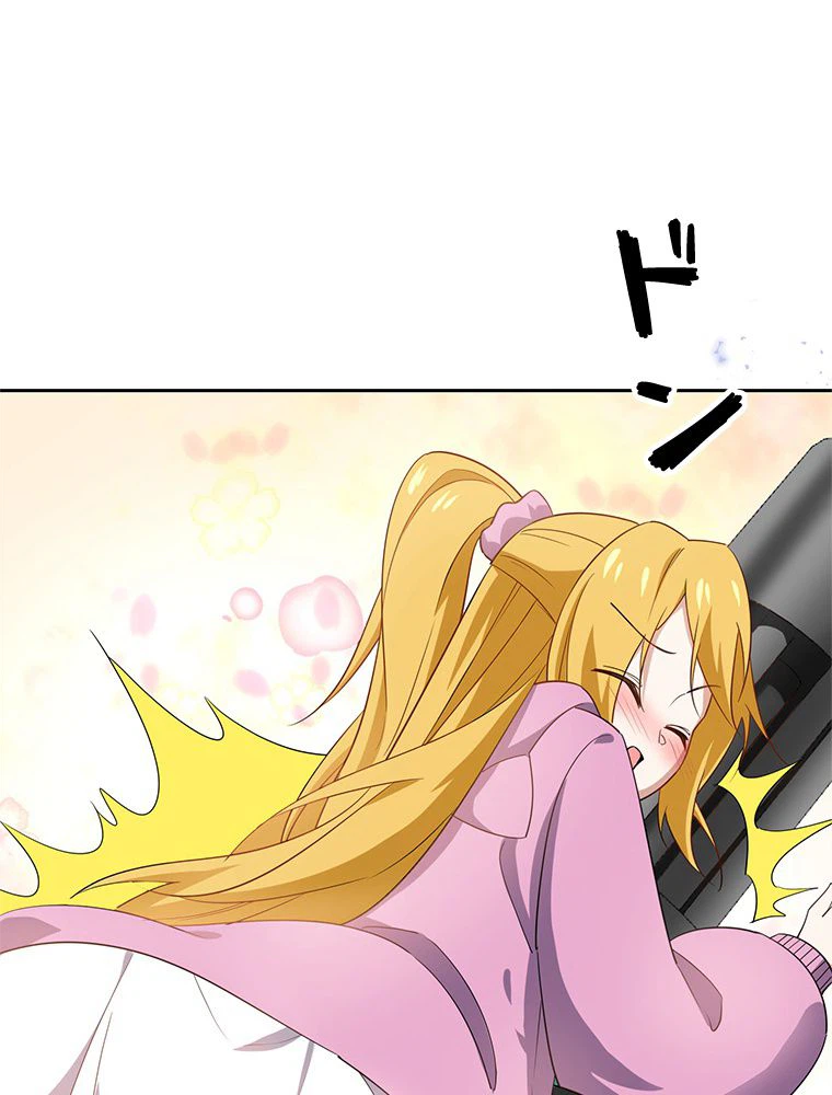 ページ 25 — 第78話