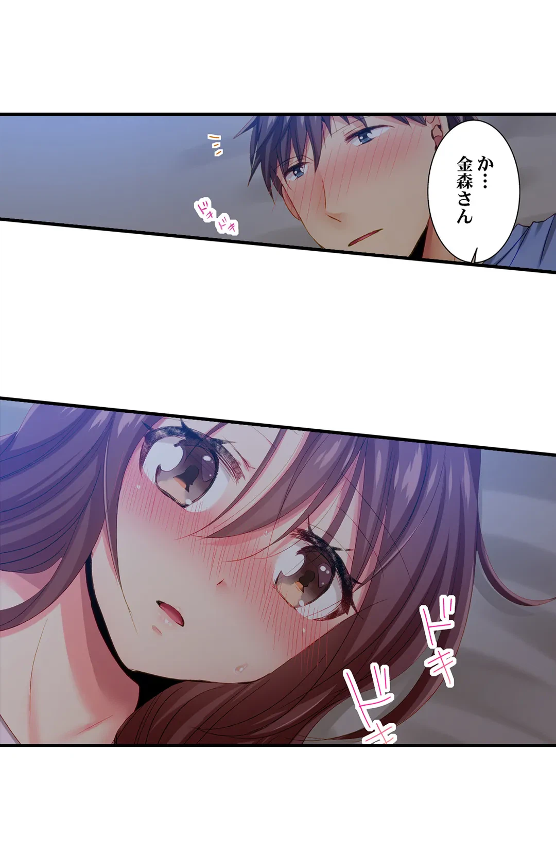 ページ 11 — 第95話