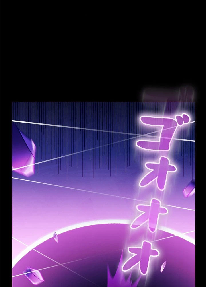 ページ 25 — 第61話