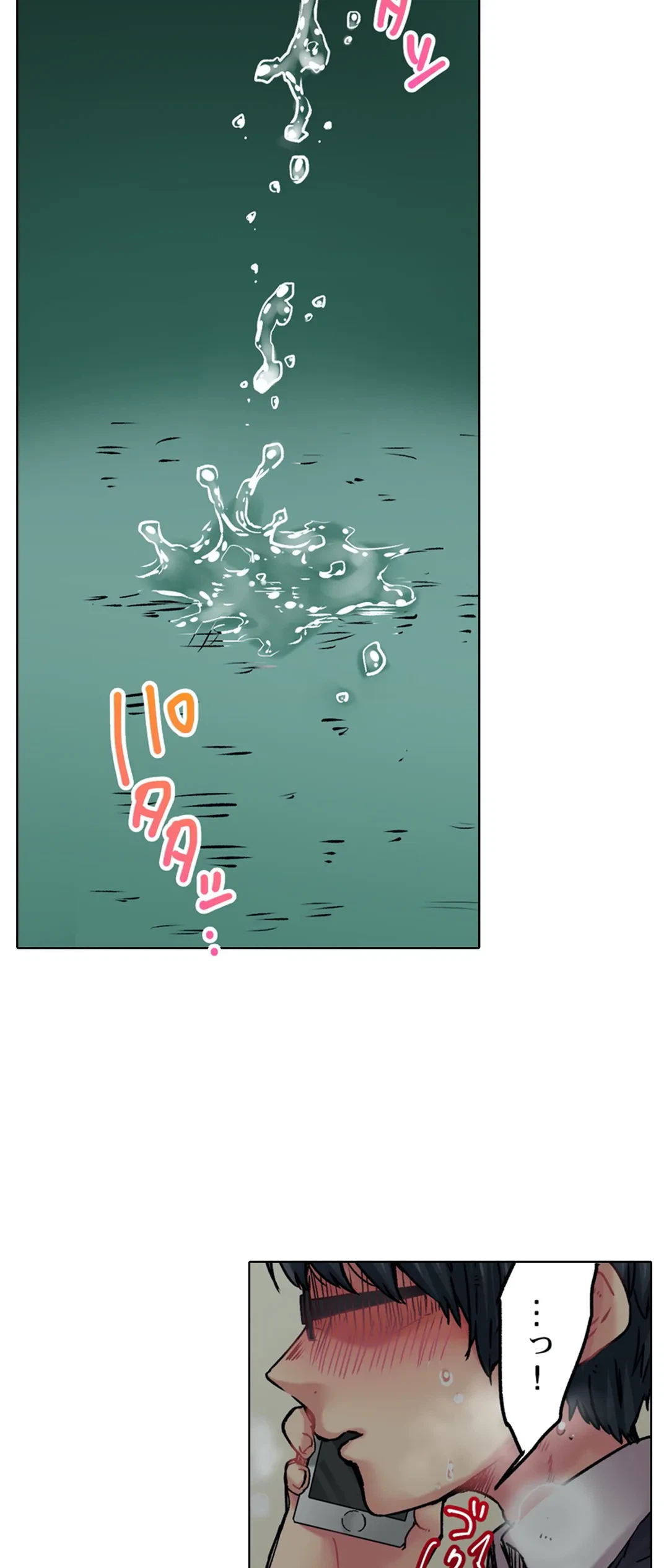 ページ 3 — 第6話