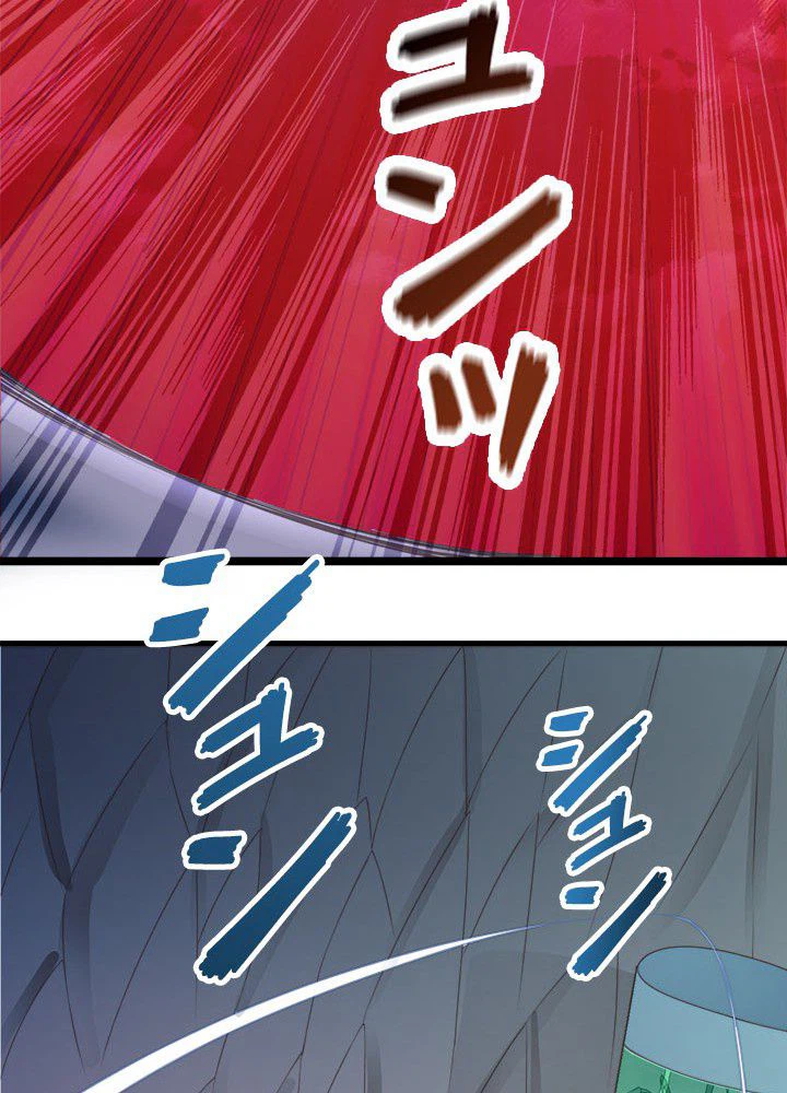 ページ 16 — 第25話