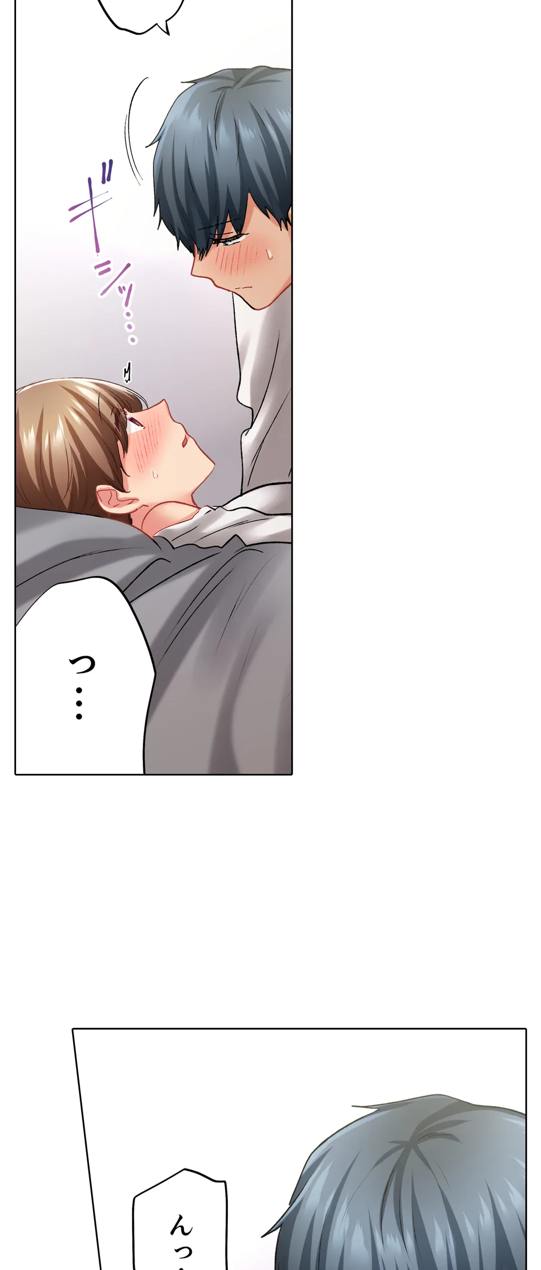 ページ 5 — 第131話
