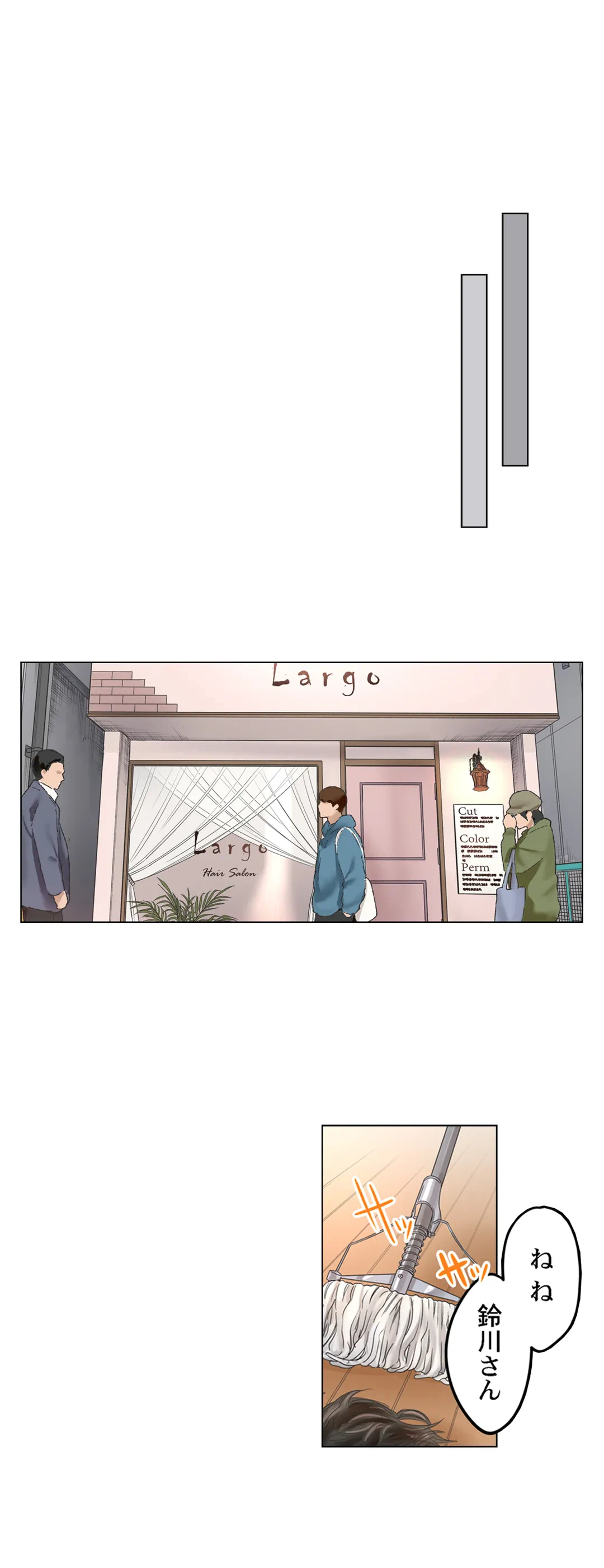 ページ 14 — 第21話