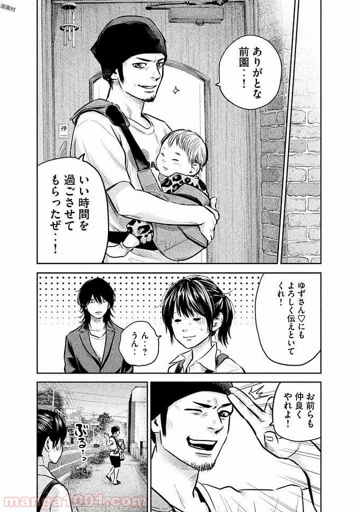 ページ 17 — 第142話