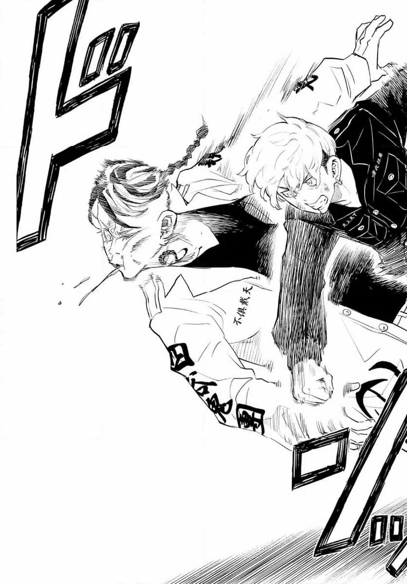 ページ 9 — 第37話