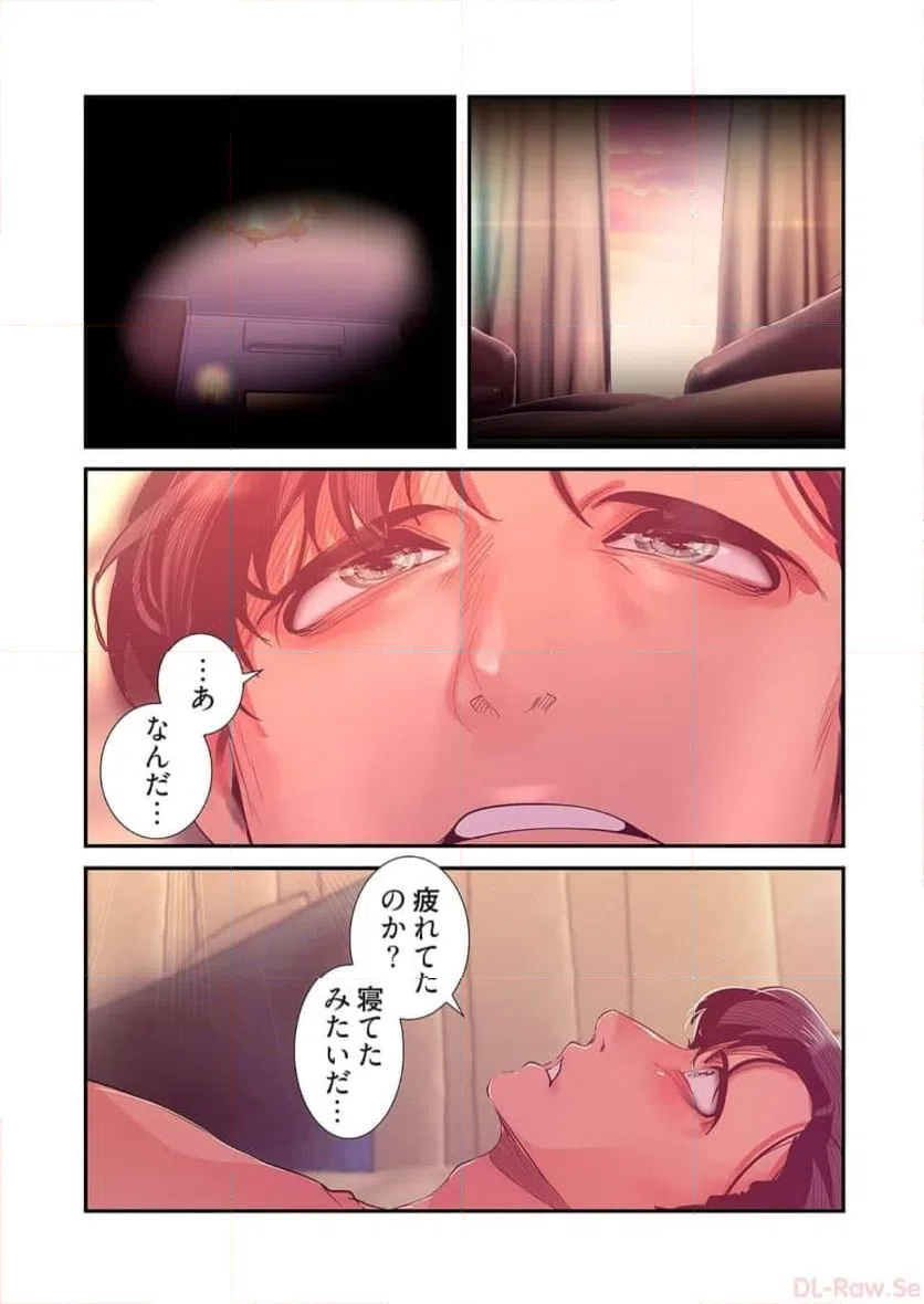 ページ 40 — 第50話