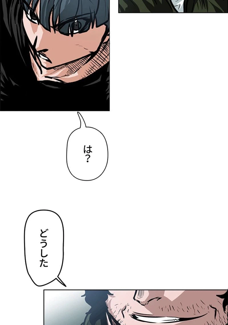 ページ 3 — 第122話