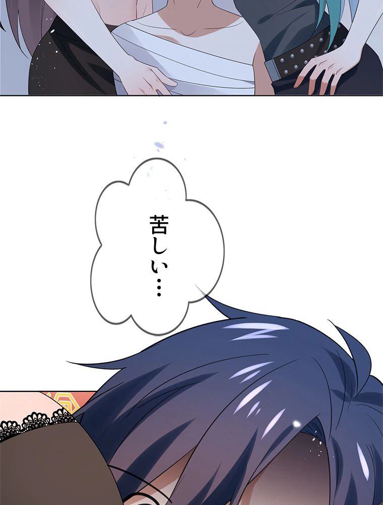 ページ 22 — 第105話