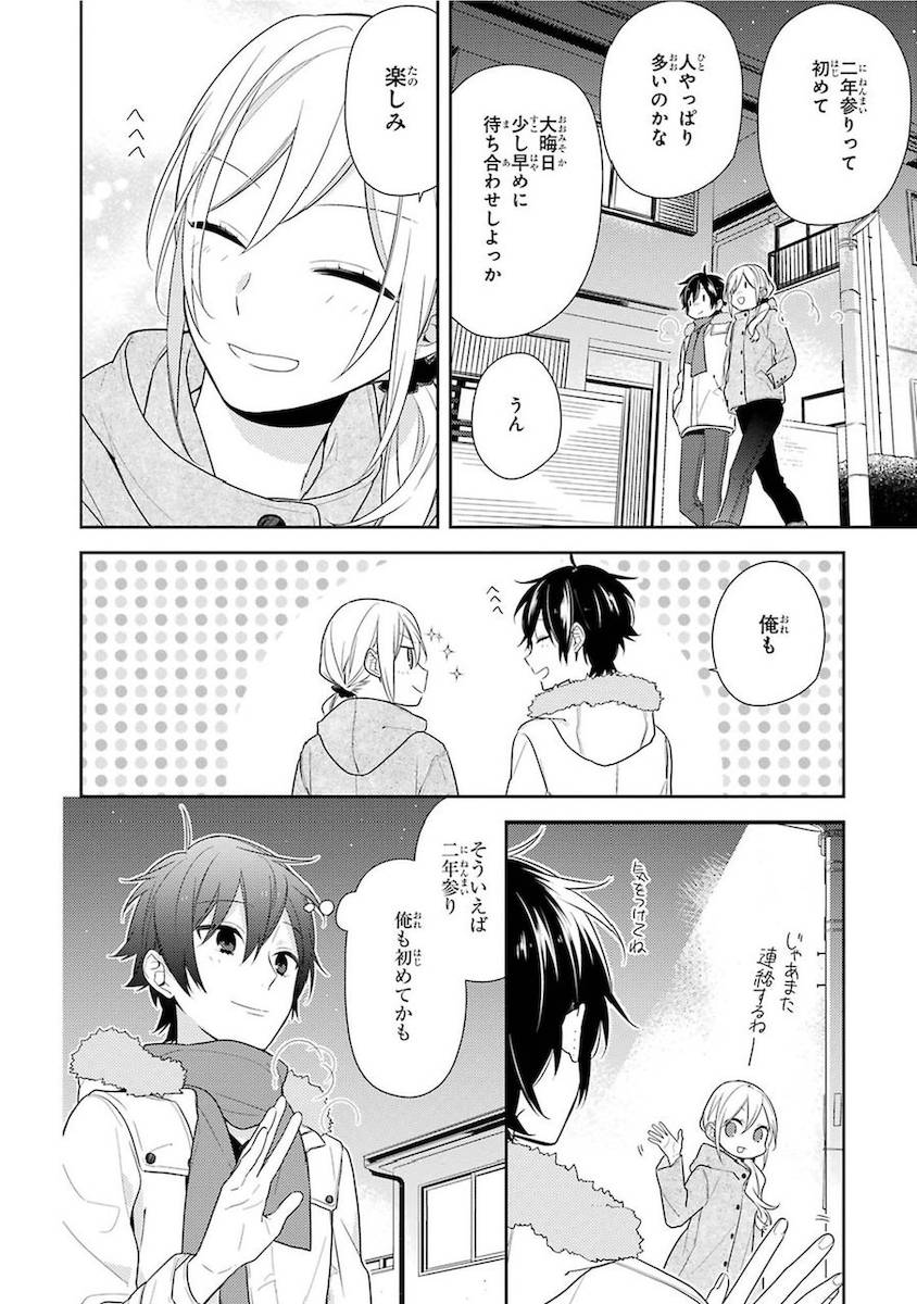 ページ 22 — 第10話