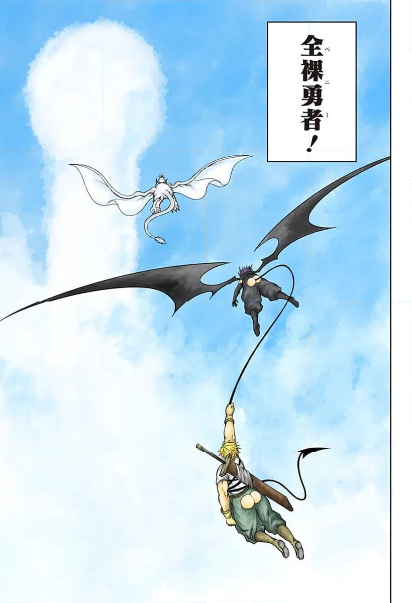 ページ 39 — 第27話