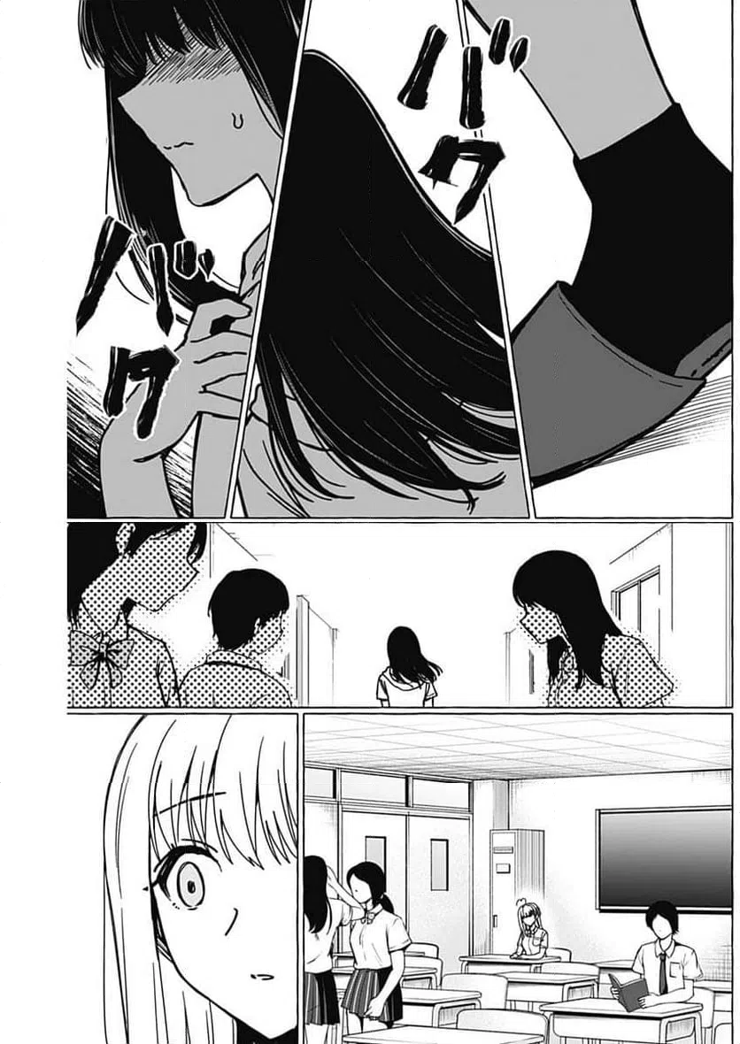 ページ 18 — 第37話
