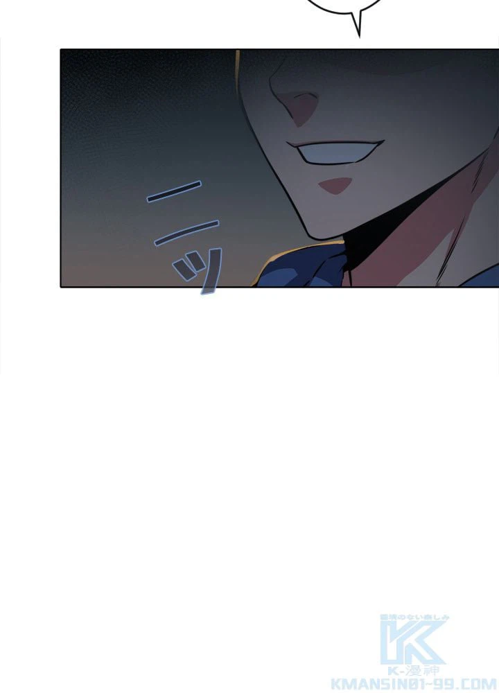 ページ 23 — 第6話