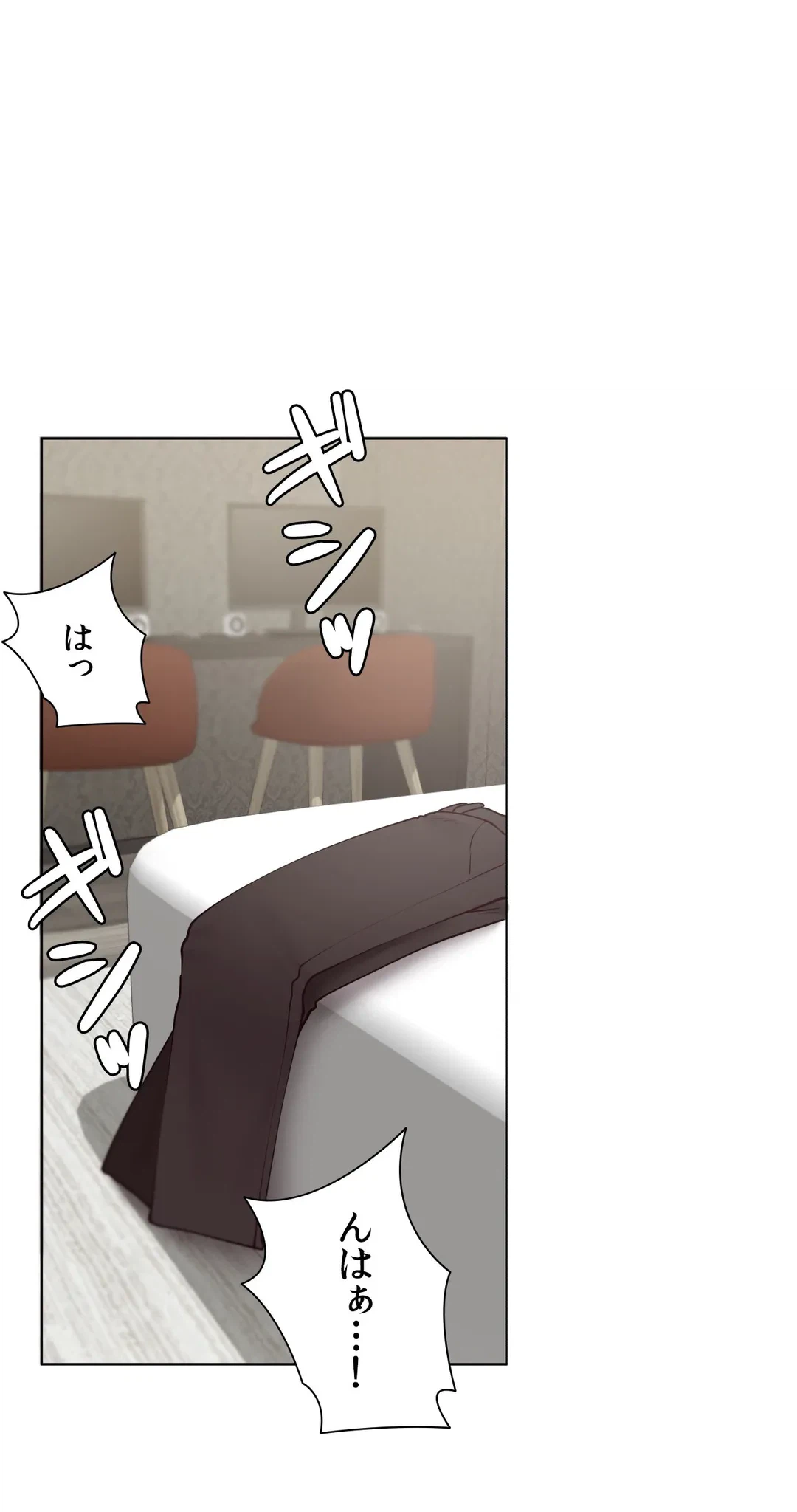 ページ 22 — 第58.9話