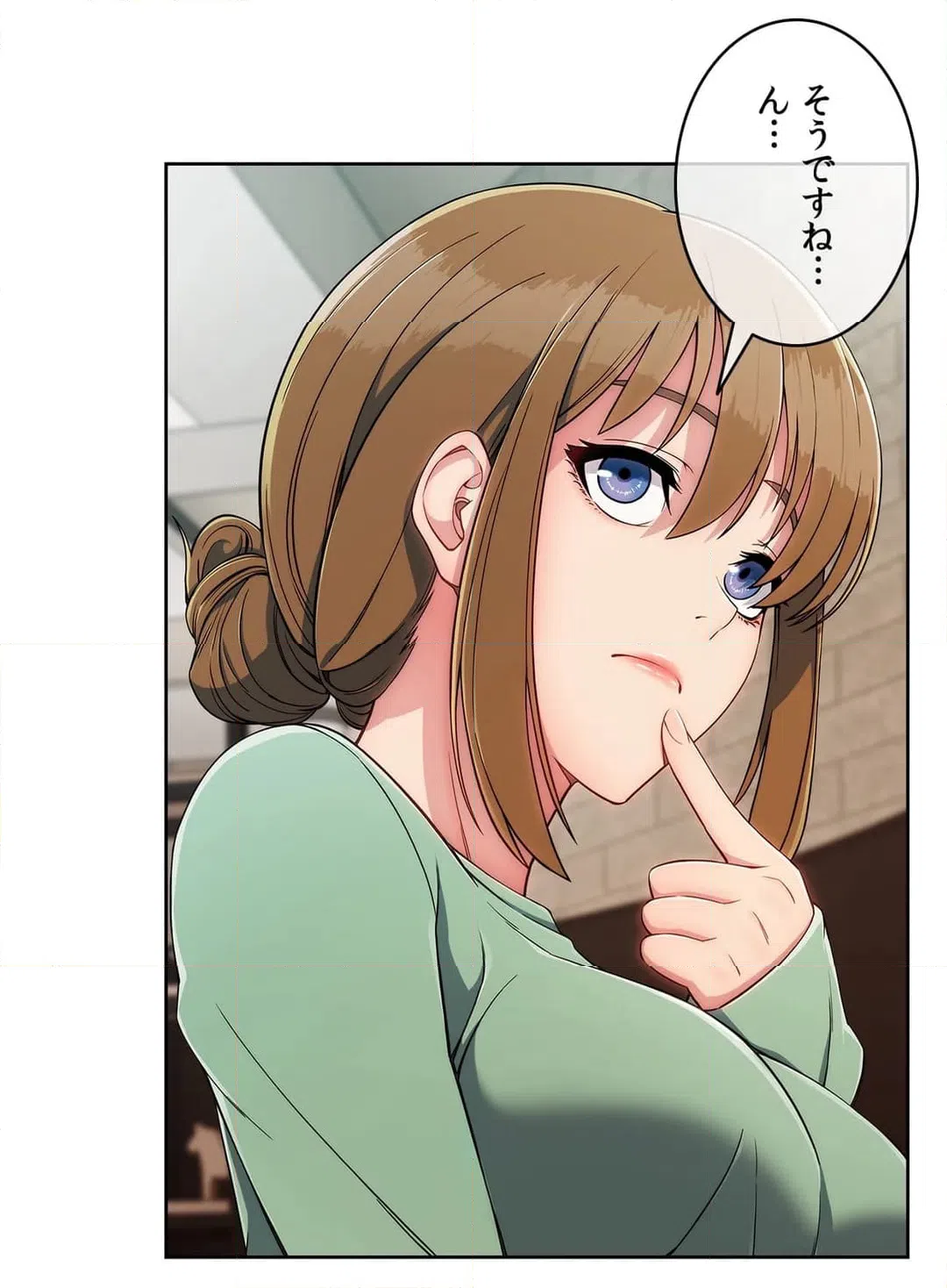 ページ 7 — 第2話