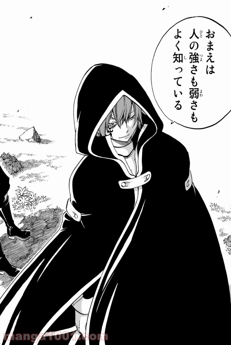 ページ 17 — 第416話