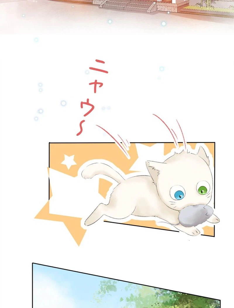 ページ 30 — 第36話