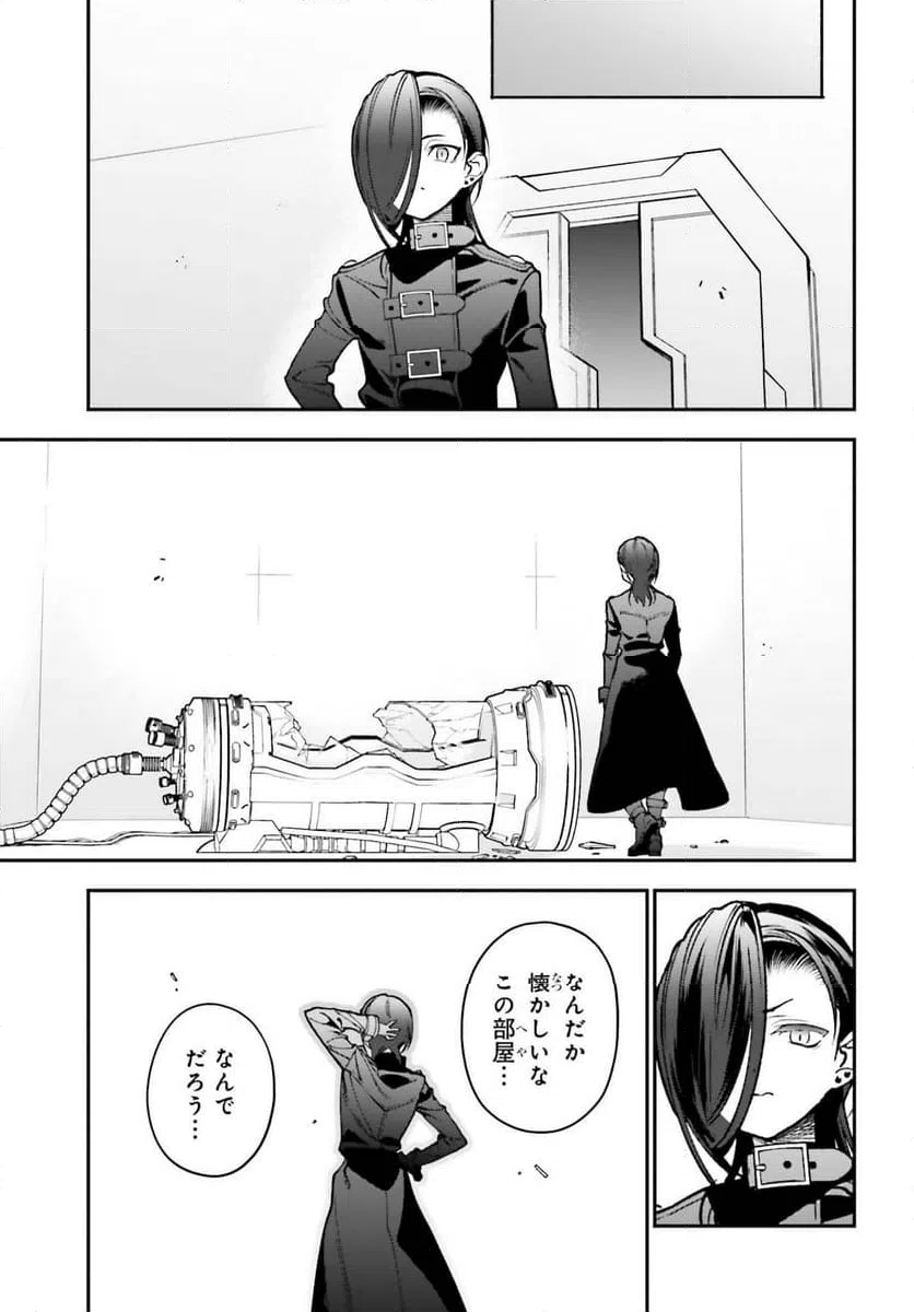 ページ 11 — 第127話