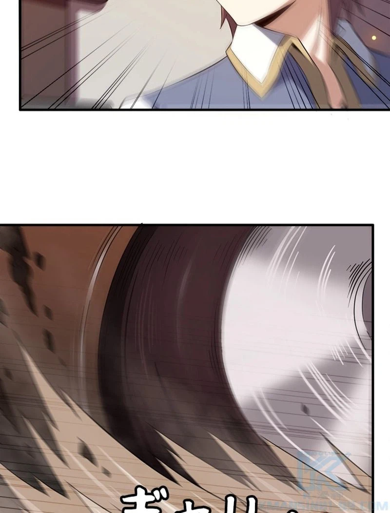 ページ 5 — 第71話