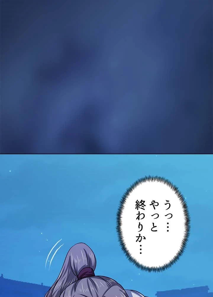 ページ 6 — 第21話