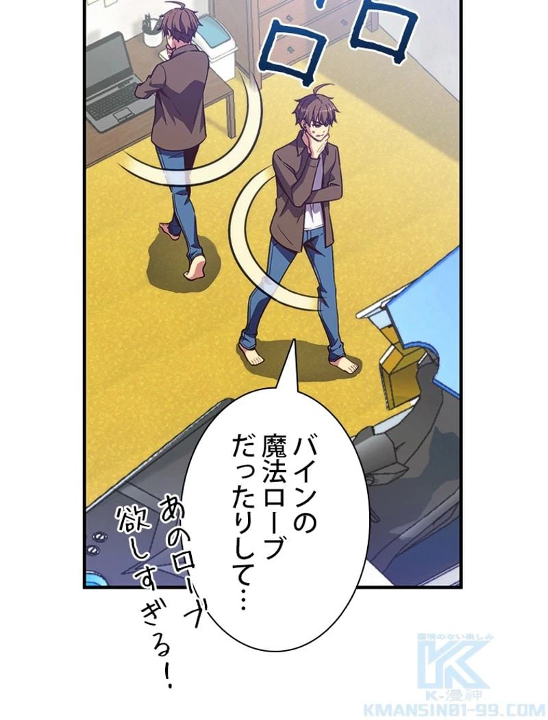 ページ 5 — 第151話